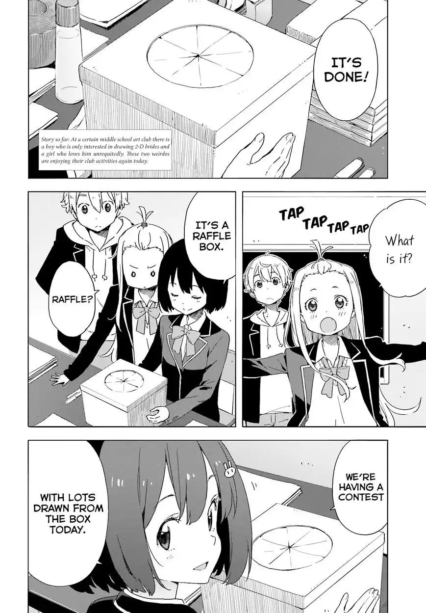 Kono Bijutsubu ni wa Mondai ga Aru! Chapter 36.2 2